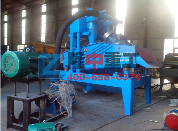 LZ1200<a href=http://www.cyzkshopping.com/tags/xishahuishouji target=_blank class=infotextkey><a href=//tags/xishahuishouji target=_blank class=infotextkey>細(xì)沙回收機(jī)</a></a>