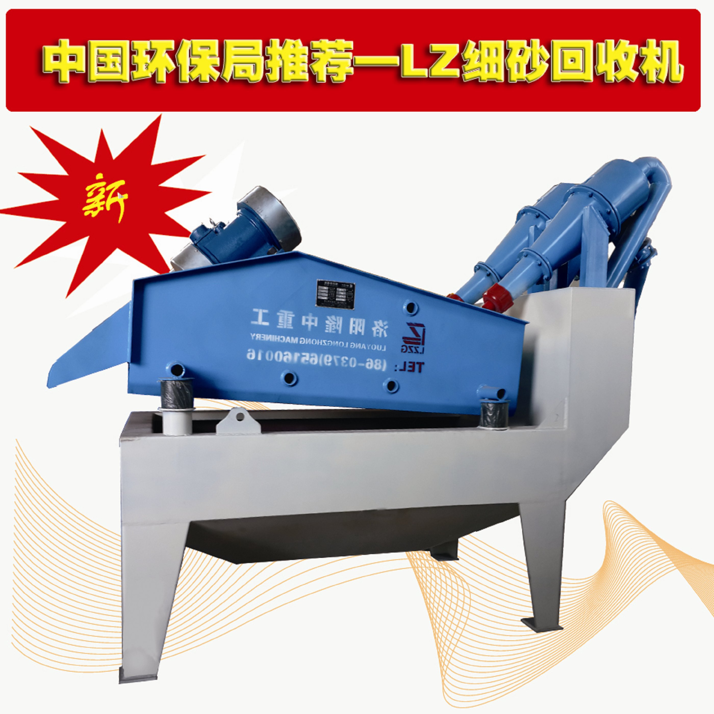 <a href=http://www.cyzkshopping.com/tags/xishahuishouji target=_blank class=infotextkey><a href=//tags/xishahuishouji target=_blank class=infotextkey>細沙回收機</a></a>
