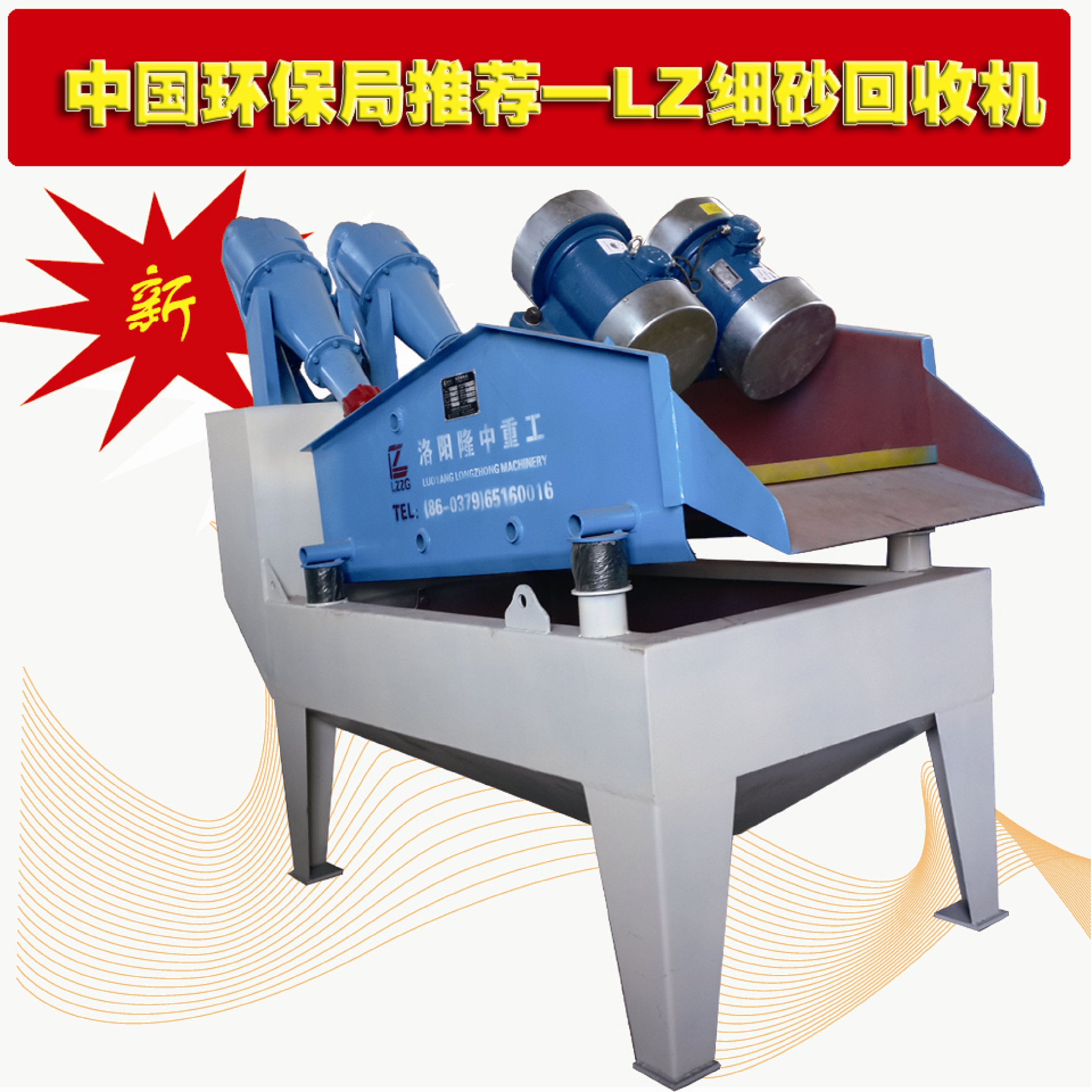 <a href=http://www.cyzkshopping.com/tags/xishahuishouji target=_blank class=infotextkey><a href=//tags/xishahuishouji target=_blank class=infotextkey>細沙回收機</a></a>
