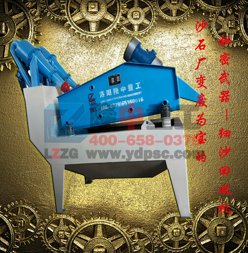 <a href=http://www.cyzkshopping.com/tags/xishahuishouji target=_blank class=infotextkey><a href=//tags/xishahuishouji target=_blank class=infotextkey>細沙回收機</a></a>
