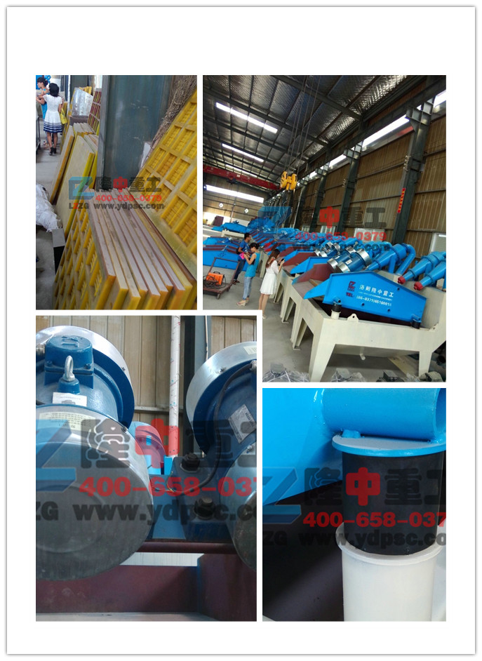 <a href=http://www.cyzkshopping.com/tags/xishahuishouji target=_blank class=infotextkey><a href=//tags/xishahuishouji target=_blank class=infotextkey>細(xì)沙回收機(jī)</a></a>