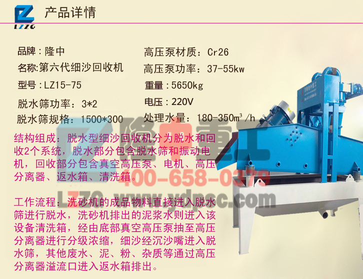<a href=http://www.cyzkshopping.com/tags/xishahuishouji target=_blank class=infotextkey><a href=//tags/xishahuishouji target=_blank class=infotextkey>細沙回收機</a></a>