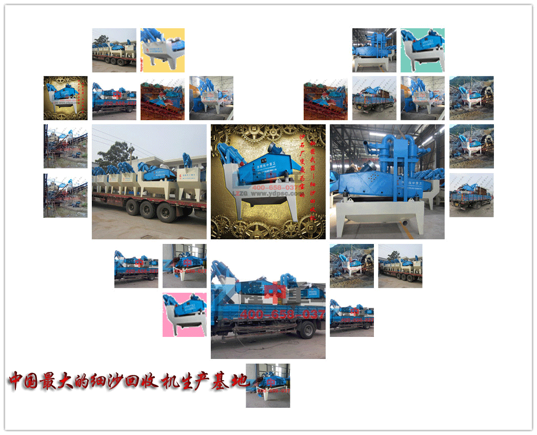 <a href=http://www.cyzkshopping.com/tags/xishahuishouji target=_blank class=infotextkey><a href=//tags/xishahuishouji target=_blank class=infotextkey>細(xì)沙回收機(jī)</a></a>選購