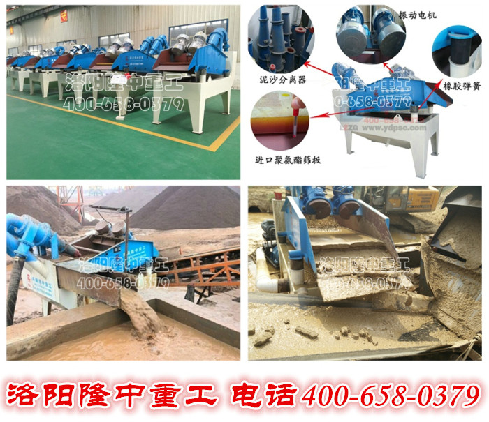 <a href=http://www.cyzkshopping.com/tags/xishahuishouji target=_blank class=infotextkey><a href=//tags/xishahuishouji target=_blank class=infotextkey>細(xì)沙回收機(jī)</a></a>