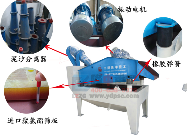 <a href=http://www.cyzkshopping.com/tags/xishahuishouji target=_blank class=infotextkey><a href=//tags/xishahuishouji target=_blank class=infotextkey>細沙回收機</a></a>