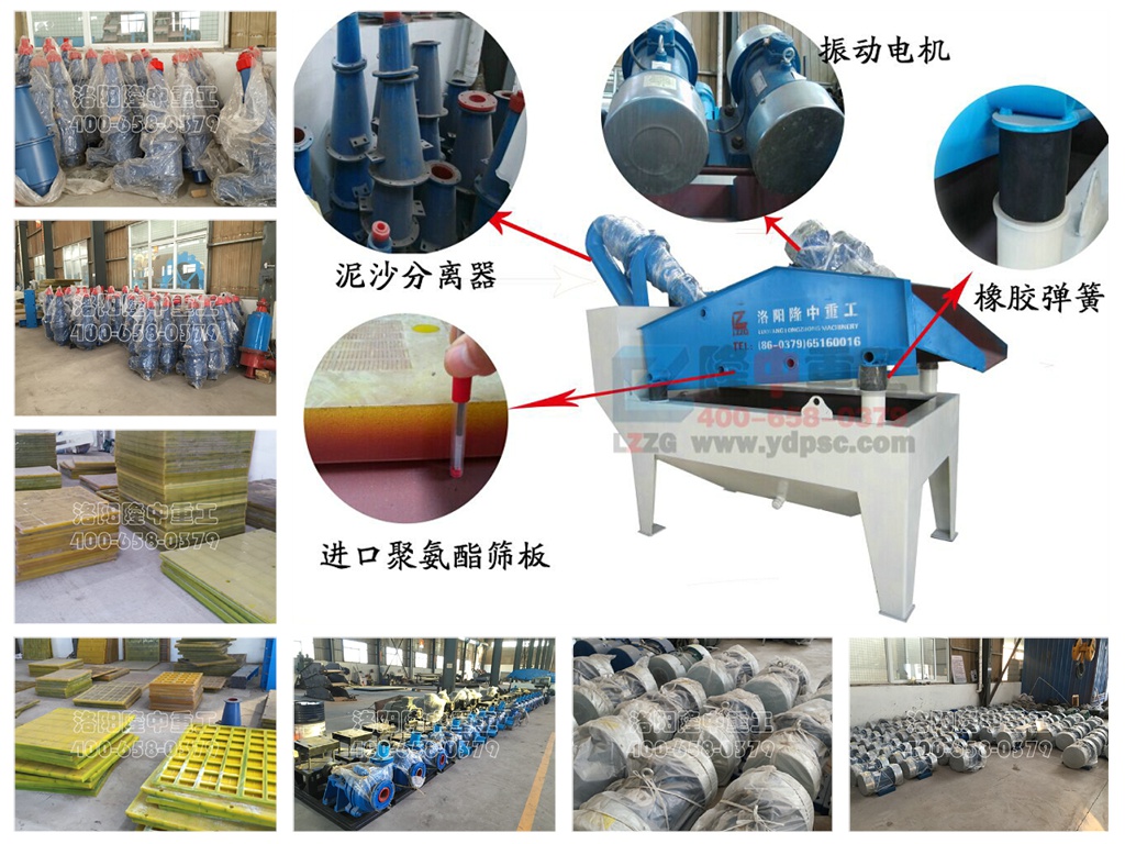 <a href=http://www.cyzkshopping.com/tags/xishahuishouji target=_blank class=infotextkey><a href=//tags/xishahuishouji target=_blank class=infotextkey>細(xì)沙回收機(jī)</a></a>