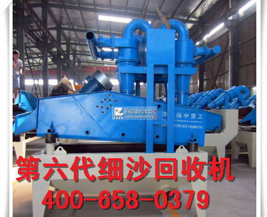 新型<a href=http://www.cyzkshopping.com/tags/xishahuishouji target=_blank class=infotextkey><a href=//tags/xishahuishouji target=_blank class=infotextkey>細沙回收機</a></a>