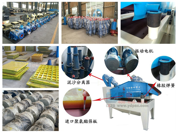 <a href=http://www.cyzkshopping.com/tags/xishahuishouji target=_blank class=infotextkey><a href=//tags/xishahuishouji target=_blank class=infotextkey>細沙回收機</a></a>