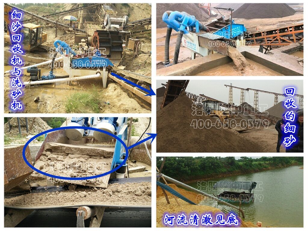 <a href=http://www.cyzkshopping.com/tags/xishahuishouji target=_blank class=infotextkey><a href=//tags/xishahuishouji target=_blank class=infotextkey>細(xì)沙回收機(jī)</a></a>