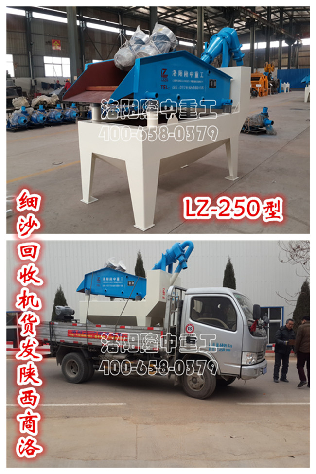 <a href=http://www.cyzkshopping.com/tags/xishahuishouji target=_blank class=infotextkey><a href=//tags/xishahuishouji target=_blank class=infotextkey>細沙回收機</a></a>
