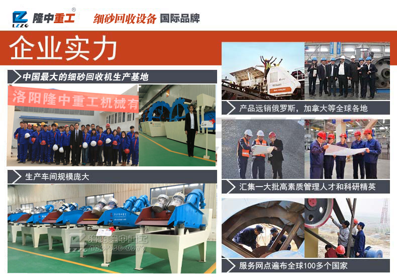 <a href=http://www.cyzkshopping.com/tags/xishahuishouji target=_blank class=infotextkey><a href=//tags/xishahuishouji target=_blank class=infotextkey>細沙回收機</a></a>廠家