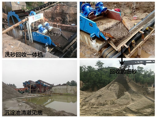 新型<a href=http://www.cyzkshopping.com/tags/xishaji target=_blank class=infotextkey><a href=//tags/xishaji target=_blank class=infotextkey>洗砂機(jī)</a></a> 洗砂回收一體機(jī)