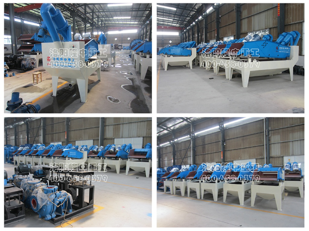 第七代<a href=http://www.cyzkshopping.com/tags/xishahuishouji target=_blank class=infotextkey><a href=//tags/xishahuishouji target=_blank class=infotextkey>細沙回收機</a></a>.png