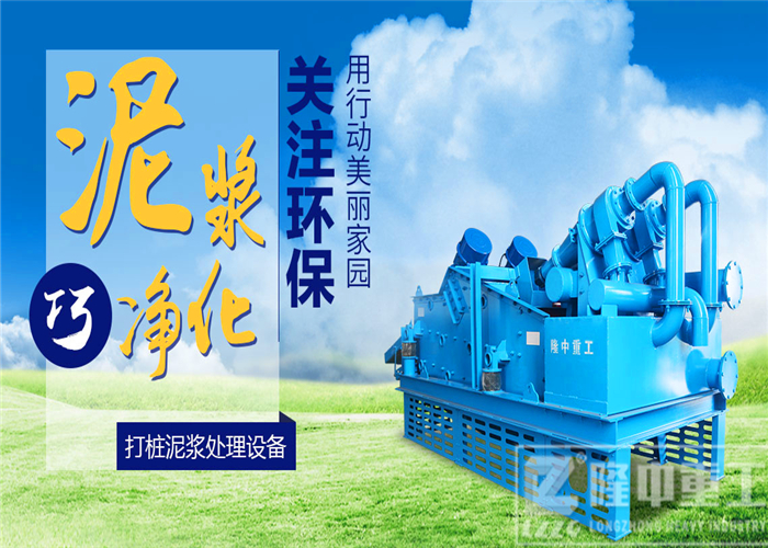 隆中<a href=http://www.cyzkshopping.com/tags/xishahuishouji target=_blank class=infotextkey><a href=//tags/xishahuishouji target=_blank class=infotextkey>細沙回收機</a></a>6.jpg