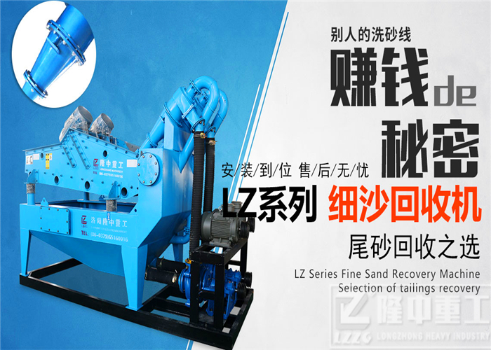 隆中<a href=http://www.cyzkshopping.com/tags/xishahuishouji target=_blank class=infotextkey><a href=//tags/xishahuishouji target=_blank class=infotextkey>細沙回收機</a></a>1.jpg