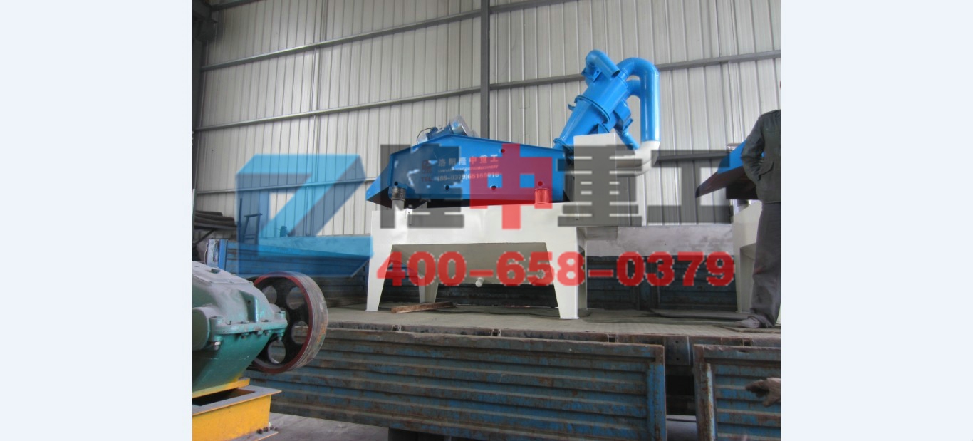 <a href=http://www.cyzkshopping.com/tags/xishahuishouji target=_blank class=infotextkey><a href=//tags/xishahuishouji target=_blank class=infotextkey>細(xì)沙回收機(jī)</a></a>發(fā)貨