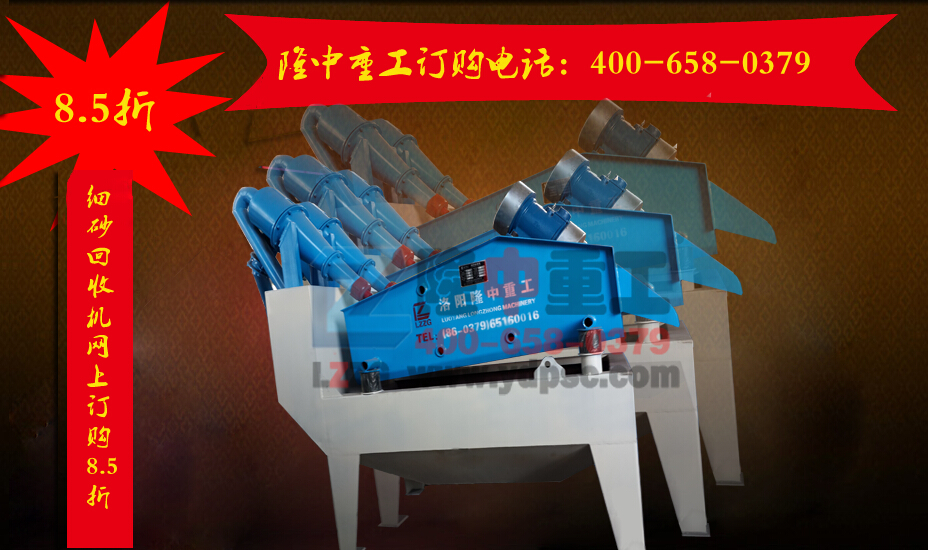 <a href=http://www.cyzkshopping.com/tags/xishahuishouji target=_blank class=infotextkey><a href=//tags/xishahuishouji target=_blank class=infotextkey>細沙回收機</a></a>優(yōu)惠