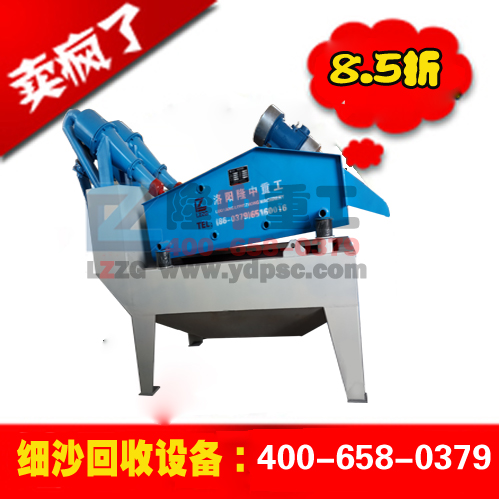 <a href=http://www.cyzkshopping.com/tags/xishahuishouji target=_blank class=infotextkey><a href=//tags/xishahuishouji target=_blank class=infotextkey>細沙回收機</a></a>