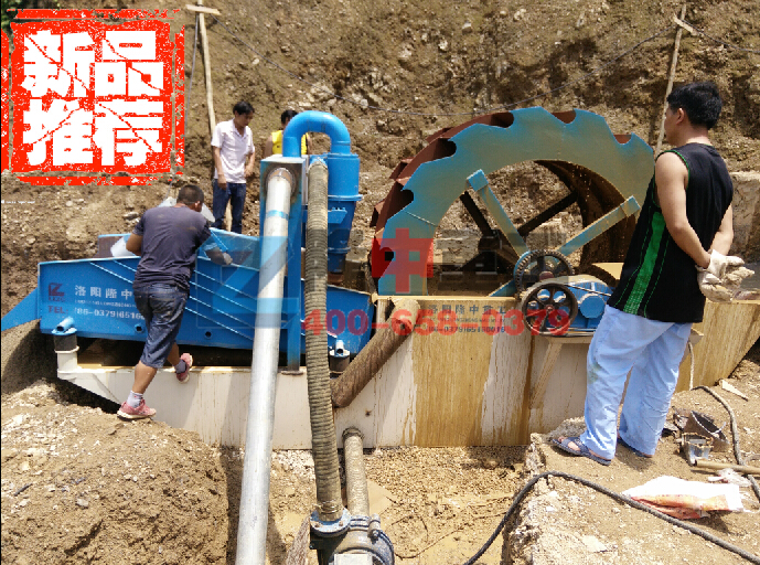 LZ環保型洗砂回收一體機(新型<a href=http://www.cyzkshopping.com/tags/xishaji target=_blank class=infotextkey><a href=//tags/xishaji target=_blank class=infotextkey>洗砂機</a></a>)