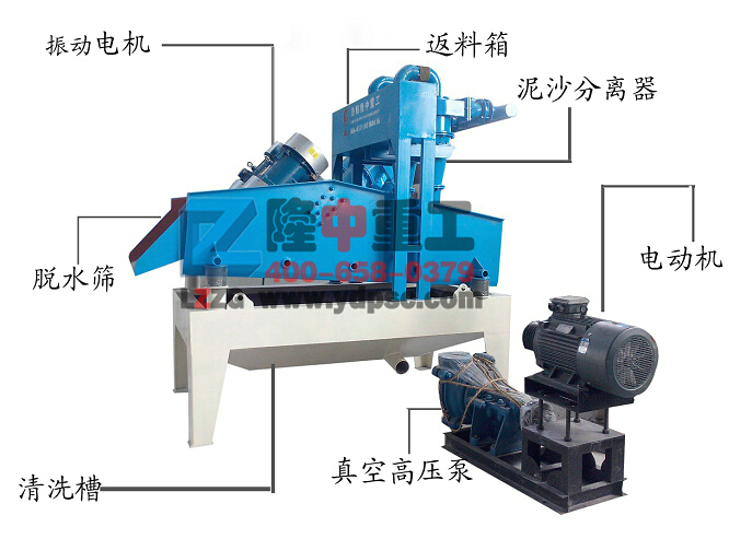 <a href=http://www.cyzkshopping.com/tags/xishahuishouji target=_blank class=infotextkey><a href=//tags/xishahuishouji target=_blank class=infotextkey>細(xì)沙回收機(jī)</a></a>