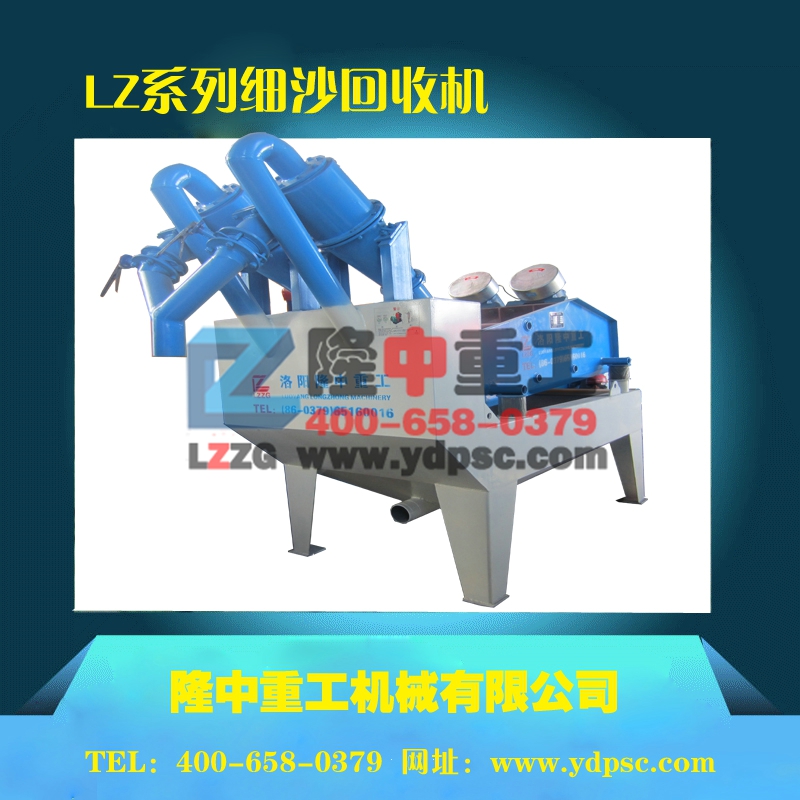 <a href=http://www.cyzkshopping.com/tags/xishahuishouji target=_blank class=infotextkey><a href=//tags/xishahuishouji target=_blank class=infotextkey>細沙回收機</a></a>