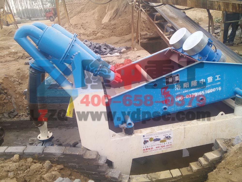 細(xì)砂回收機(jī)