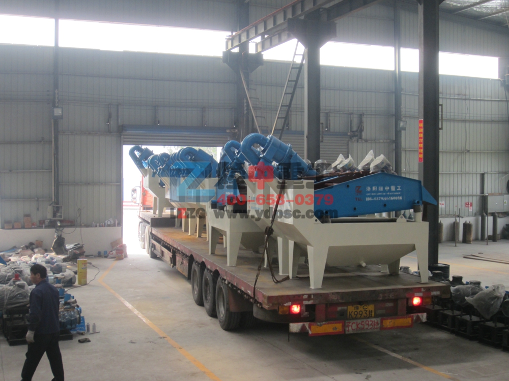 細(xì)砂回收機(jī)