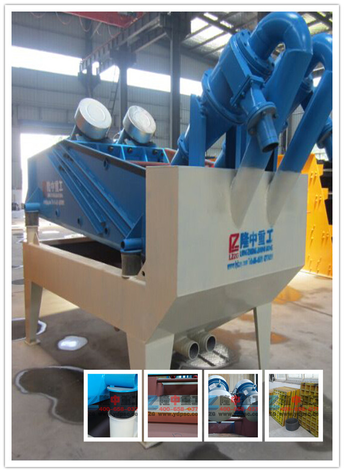 <a href=http://www.cyzkshopping.com/tags/xishahuishouji target=_blank class=infotextkey><a href=//tags/xishahuishouji target=_blank class=infotextkey>細沙回收機</a></a>