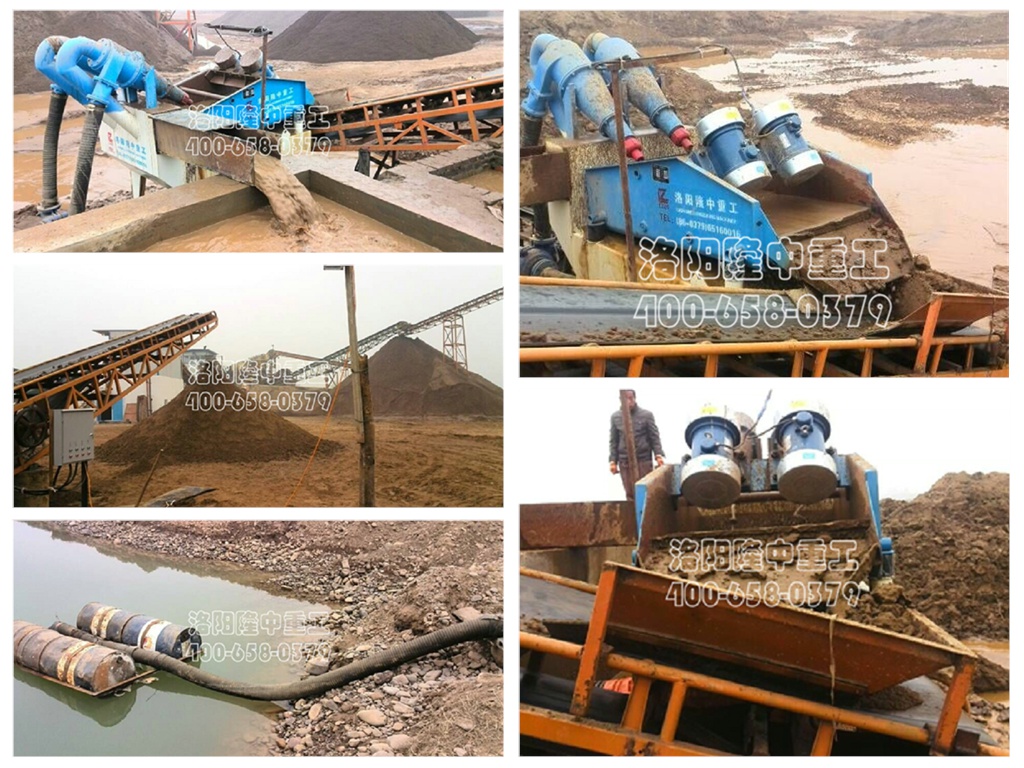 LZ650<a href=http://www.cyzkshopping.com/tags/xishahuishouji target=_blank class=infotextkey><a href=//tags/xishahuishouji target=_blank class=infotextkey>細沙回收機</a></a>