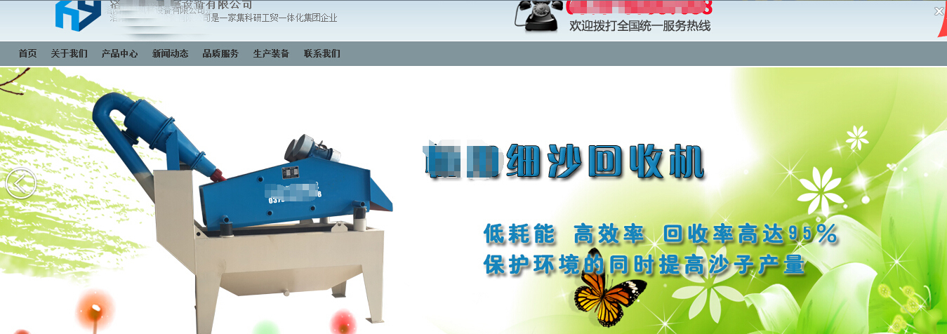 盜用隆中<a href=http://www.cyzkshopping.com/tags/xishahuishouji target=_blank class=infotextkey><a href=//tags/xishahuishouji target=_blank class=infotextkey>細沙回收機</a></a>