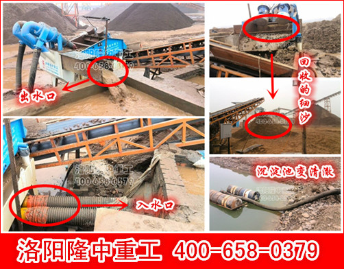 <a href=http://www.cyzkshopping.com/tags/xishahuishouji target=_blank class=infotextkey><a href=//tags/xishahuishouji target=_blank class=infotextkey>細(xì)沙回收機(jī)</a></a>出砂