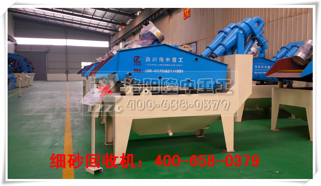 <a href=http://www.cyzkshopping.com/tags/xishahuishouji target=_blank class=infotextkey><a href=//tags/xishahuishouji target=_blank class=infotextkey>細(xì)沙回收機(jī)</a></a>