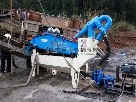 細砂回收設備現場