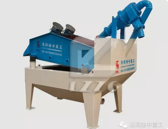 第七代<a href=http://www.cyzkshopping.com/tags/xishahuishouji target=_blank class=infotextkey><a href=//tags/xishahuishouji target=_blank class=infotextkey>細沙回收機</a></a>.png