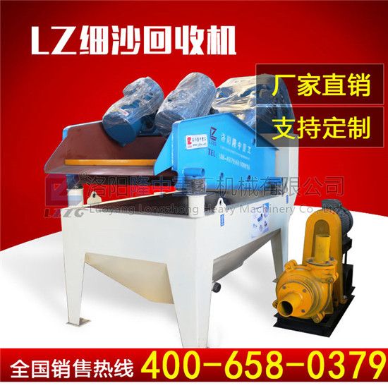 <a href=http://www.cyzkshopping.com/tags/xishahuishouji target=_blank class=infotextkey><a href=//tags/xishahuishouji target=_blank class=infotextkey>細沙回收機</a></a>.jpg