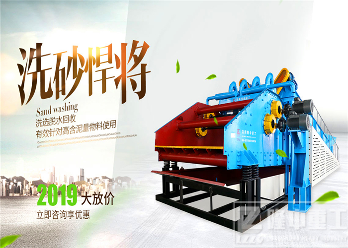 隆中<a href=http://www.cyzkshopping.com/tags/xishahuishouji target=_blank class=infotextkey><a href=//tags/xishahuishouji target=_blank class=infotextkey>細沙回收機</a></a>11.jpg