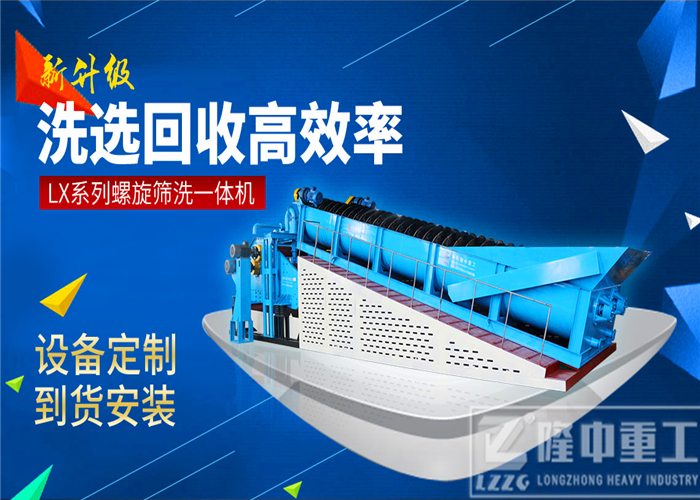 隆中<a href=http://www.cyzkshopping.com/tags/xishahuishouji target=_blank class=infotextkey><a href=//tags/xishahuishouji target=_blank class=infotextkey>細沙回收機</a></a>14.jpg