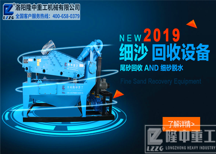 隆中<a href=http://www.cyzkshopping.com/tags/xishahuishouji target=_blank class=infotextkey><a href=//tags/xishahuishouji target=_blank class=infotextkey>細沙回收機</a></a>3.jpg