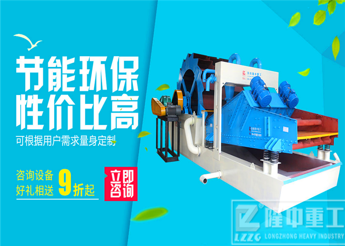 隆中<a href=http://www.cyzkshopping.com/tags/xishahuishouji target=_blank class=infotextkey><a href=//tags/xishahuishouji target=_blank class=infotextkey>細沙回收機</a></a>12.jpg