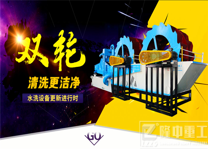 隆中<a href=http://www.cyzkshopping.com/tags/xishahuishouji target=_blank class=infotextkey><a href=//tags/xishahuishouji target=_blank class=infotextkey>細(xì)沙回收機(jī)</a></a>15.jpg