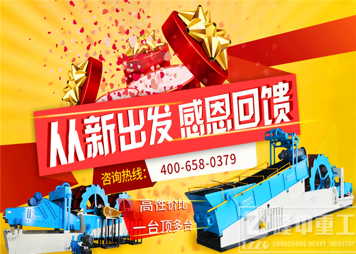 隆中<a href=http://www.cyzkshopping.com/tags/xishahuishouji target=_blank class=infotextkey><a href=//tags/xishahuishouji target=_blank class=infotextkey>細(xì)沙回收機(jī)</a></a>13.jpg