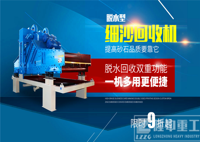 隆中<a href=http://www.cyzkshopping.com/tags/xishahuishouji target=_blank class=infotextkey><a href=//tags/xishahuishouji target=_blank class=infotextkey>細沙回收機</a></a>5.jpg