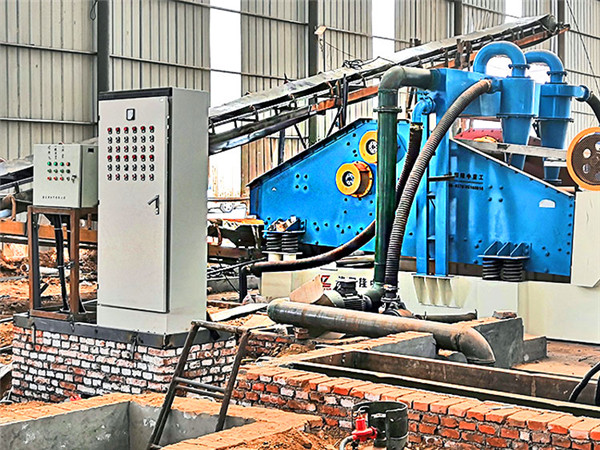 隆中洗沙機<a href=http://www.cyzkshopping.com/tags/xishahuishouji target=_blank class=infotextkey><a href=//tags/xishahuishouji target=_blank class=infotextkey>細沙回收機</a></a>10.jpg