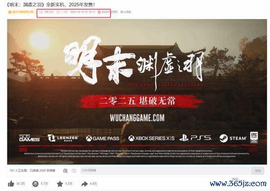 欧洲杯体育而《明末》当今仅发布了两支预报-开云「中国」kaiyun体育网址-登录入口