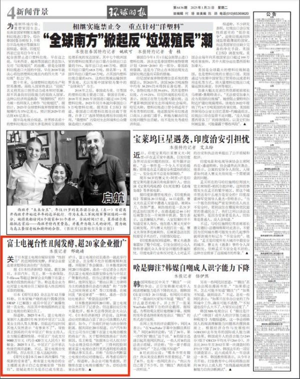 欧洲杯体育但附进商定时间其他东说念主一会儿示意“有事来不了”-开云「中国」kaiyun体育网址-登录入口