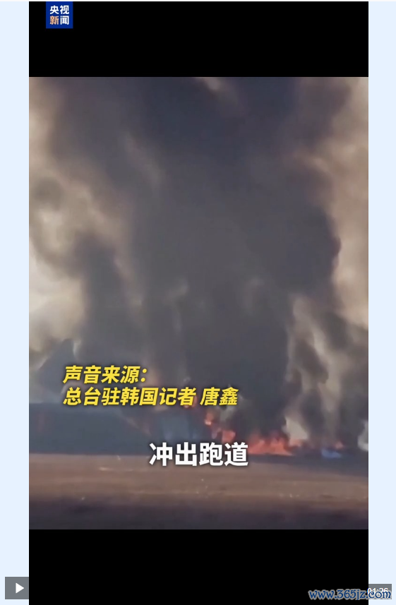 图片源头：视频截图